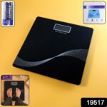 Digital Personal Body Weight Scale (1 Pc) - With Dupatta by Nari Haat, Indian ethnic wear, women clothing, designer suit