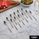 Premium Stainless Steel Table Spoons Set (12 Pc Set) - With Dupatta by Nari Haat, Indian ethnic wear, women clothing,...
