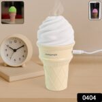 Ice Cream Cone Shape Air Freshener Humidifier (1Pc / Cream Color) - With Dupatta by Nari Haat, Indian ethnic wear, wo...