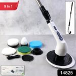 9 In 1 Rechargeable Electric Spin Scrubber with Telescopic Handle (1 Set) - With Dupatta by Nari Haat, Indian ethnic ...