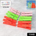 Cloth Clips Set of 12 – Strong Grip Plastic Laundry Pegs with Stainless Steel - With Dupatta by Nari Haat, Indian e...