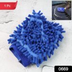 Microfiber Wash Mitt / Multipurpose Cleaning Glove (1 Pc) - With Dupatta by Nari Haat, Indian ethnic wear, women clot...