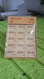 4B Erasers 30 Pack Erasers Yellow Erasers for Kids - Fabric Detail by Nari Haat, Indian ethnic wear, women clothing, ...