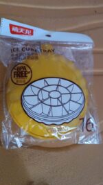 Ice Cube Tray with Lid Grid-16 (1 Pc) - Fabric Detail by Nari Haat, Indian ethnic wear, women clothing, designer suit