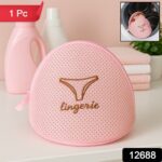 Lingerie Wash Bag – Dome-Shaped Protective Mesh Laundry Pouch with Zip Closure (1 Pc) - With Dupatta by Nari Haat, ...