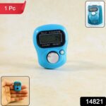 Digital Finger Tally Counter (1 Pc) - With Dupatta by Nari Haat, Indian ethnic wear, women clothing, designer suit