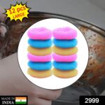 Plastic Scrubber Round Nylon Scrubbers (12Pcs Set) - With Dupatta by Nari Haat, Indian ethnic wear, women clothing, d...