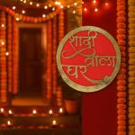 Shadi Wala Ghar Decorative Wall Hanging Name Plate - (1 Pc) - Neckline Detail by Nari Haat, Indian ethnic wear, women...