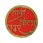 Shadi Wala Ghar Decorative Wall Hanging Name Plate - (1 Pc) - Sleeve Design by Nari Haat, Indian ethnic wear, women c...