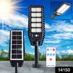 High-Powered Solar LED Street Light with Motion Sensor & Remote Control - With Dupatta by Nari Haat, Indian ethnic we...
