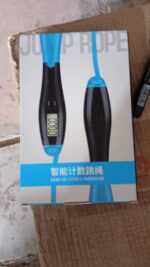 Digital Counting Jumping Rope - Full Detail by Nari Haat, Indian ethnic wear, women clothing, designer suit