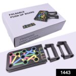 Portable Push Up Board System Body Building Exercise Tool - With Dupatta by Nari Haat, Indian ethnic wear, women clot...