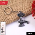 Premium Metal Shiva Lingam with Naag Religious Keychain (1 Pc) - With Dupatta by Nari Haat, Indian ethnic wear, women...