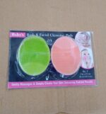 Bath & Facial Cleansing Brush, Soft Silicone Face Scrubber (2 Pc Set) - Fabric Detail by Nari Haat, Indian ethnic wea...