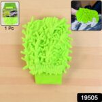 Microfiber Car Wash Glove Mitt For Car,Bike,Home & Surface - With Dupatta by Nari Haat, Indian ethnic wear, women clo...