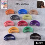 Plastic Hair Clamp Grip, Simple Matte Hair Barrette Clamp (12 Pc) - With Dupatta by Nari Haat, Indian ethnic wear, wo...