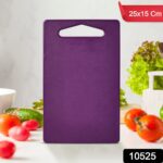 Supermom Little Master Unbreakable Cutting Board (1 Pc) - With Dupatta by Nari Haat, Indian ethnic wear, women clothi...