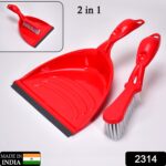 Supadi Dustpan & Brush Set – Long-Handle Multipurpose Dust Collector , Supdi - With Dupatta by Nari Haat, Indian et...