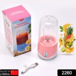 Portable Blender, Mini Handheld Blender with 4 Blades, Mixer for Fruit Shakes - With Dupatta by Nari Haat, Indian eth...