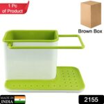 3-in-1 Plastic Sink Stand for Kitchen Use - With Dupatta by Nari Haat, Indian ethnic wear, women clothing, designer suit