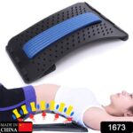 Multi-Level Back Stretcher Posture Corrector Device for Back Pain - With Dupatta by Nari Haat, Indian ethnic wear, wo...