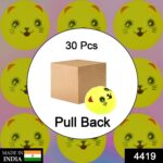 30PCS PULL BACK SMILEY TOY - With Dupatta by Nari Haat, Indian ethnic wear, women clothing, designer suit
