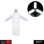 Fan Blade LED Light Bulb, Super Bright Angle Adjustable Home Ceiling - With Dupatta by Nari Haat, Indian ethnic wear,...