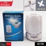 Foldable LED Fan Blade Bulb 28V (1 Pc) - With Dupatta by Nari Haat, Indian ethnic wear, women clothing, designer suit