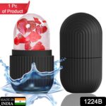 Face Ice Roller Massager for Swelling & Puffiness Reduction (Black) - With Dupatta by Nari Haat, Indian ethnic wear, ...