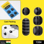 Multi-Purpose Cable Clips and Wire Organizer for Desk and Table - With Dupatta by Nari Haat, Indian ethnic wear, wome...