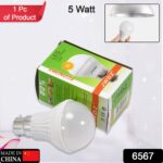 Led Bulb 5w Heavy Duty Lamp For Indoor & Outdoor Use Bulb - With Dupatta by Nari Haat, Indian ethnic wear, women clot...