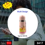 Sport Bottle 400 Ml Approx For Storing Water And Some Other Types Of Beverages Etc - With Dupatta by Nari Haat, India...