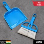 Dustpan Supdi with Brush Broom Set for Multipurpose Cleaning Big Size, Supdi - With Dupatta by Nari Haat, Indian ethn...