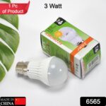 Led Bulb High Power Lamp 3w For Home , Kitchen & Outdoor Use Bulb - With Dupatta by Nari Haat, Indian ethnic wear, wo...