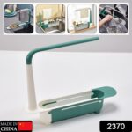 Expandable Kitchen Drying Basket Rack for Kitchen Use (1 Pc) - With Dupatta by Nari Haat, Indian ethnic wear, women c...