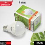 Led Bulb 7w High Power electric bulb For Indoor & Outdoor Use ( 1 pc ) - With Dupatta by Nari Haat, Indian ethnic wea...