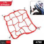 Heavy-Duty Elastic Bungee Cargo Net Mesh Holder - 4 Adjustable Hooks for Motorcycle - With Dupatta by Nari Haat, Indi...