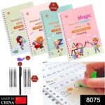 4 Pc Magic Copybook  used by kids, children’s and even adults also to write - With Dupatta by Nari Haat, Indian eth...