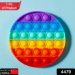 Round  it Toy For Stress Reliever Toy 1 pc - With Dupatta by Nari Haat, Indian ethnic wear, women clothing, designer ...