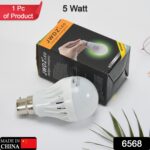 Emergency Led Bulb 5w Rechargeable Emergency Led Bulb For Indoor & Outdoor 1pc - With Dupatta by Nari Haat, Indian et...