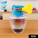 Water Faucet Clean Purifier Filter Cartridge Water Tap  Six Layer - With Dupatta by Nari Haat, Indian ethnic wear, wo...