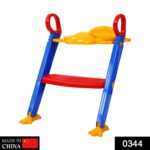 3 in 1 Kids / Toddler Potty Toilet Seat with Step Stool Ladder (Multicolour) - Closeup Embroidery by Nari Haat, India...