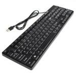 Wired USB 102 Keys, Ergonomic Portable Typewriter Keyboard Home Office, Plug and Play - Back View by Nari Haat, India...