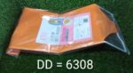 Baby Shower Seat Bed used in all household bathrooms for bathing purposes etc. - Full Detail by Nari Haat, Indian eth...