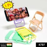 Chair-Shaped Mobile Stand – Stylish Phone Holder for Home & Office Use (1 Pc) - With Dupatta by Nari Haat, Indian e...