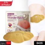 Wonder Patch Quick Slimming Patch for Belly, Abdomen Fat Burning & Face Lift - With Dupatta by Nari Haat, Indian ethn...