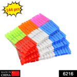 Multi Purpose Plastic Clothes Clips for Cloth Drying Clips (set of 144Pc) - With Dupatta by Nari Haat, Indian ethnic ...