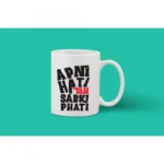 Generic Printed Ceramic Coffee Mug - 1 Pieces, White, 11oz - Image 2