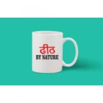 Generic Printed Ceramic Coffee Mug - 1 Pieces, White, 11oz - Image 2