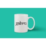 buy printed coffee mug online